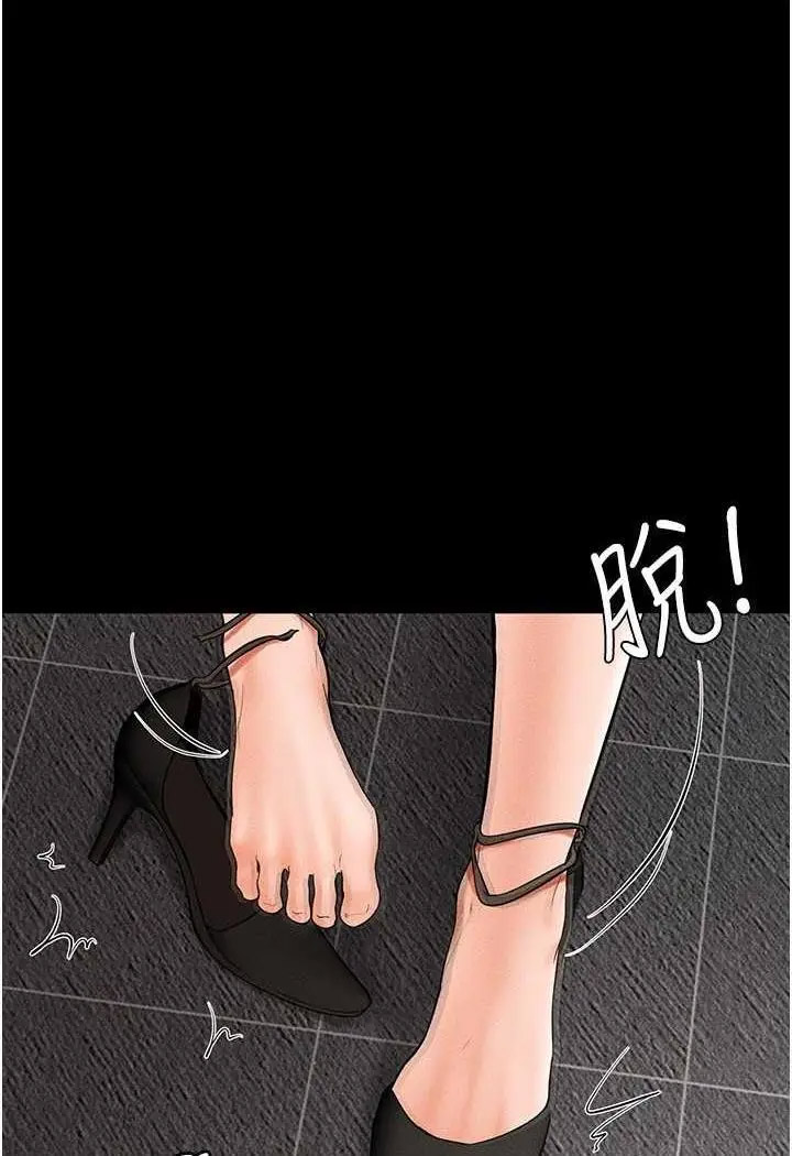 [Manhwa] Stepmother and Stepsister Plot, mature woman wife#[118P]-27
