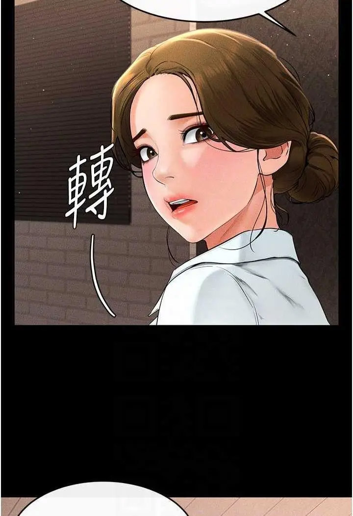 [Manhwa] Stepmother and Stepsister Plot, mature woman wife#[118P]-35