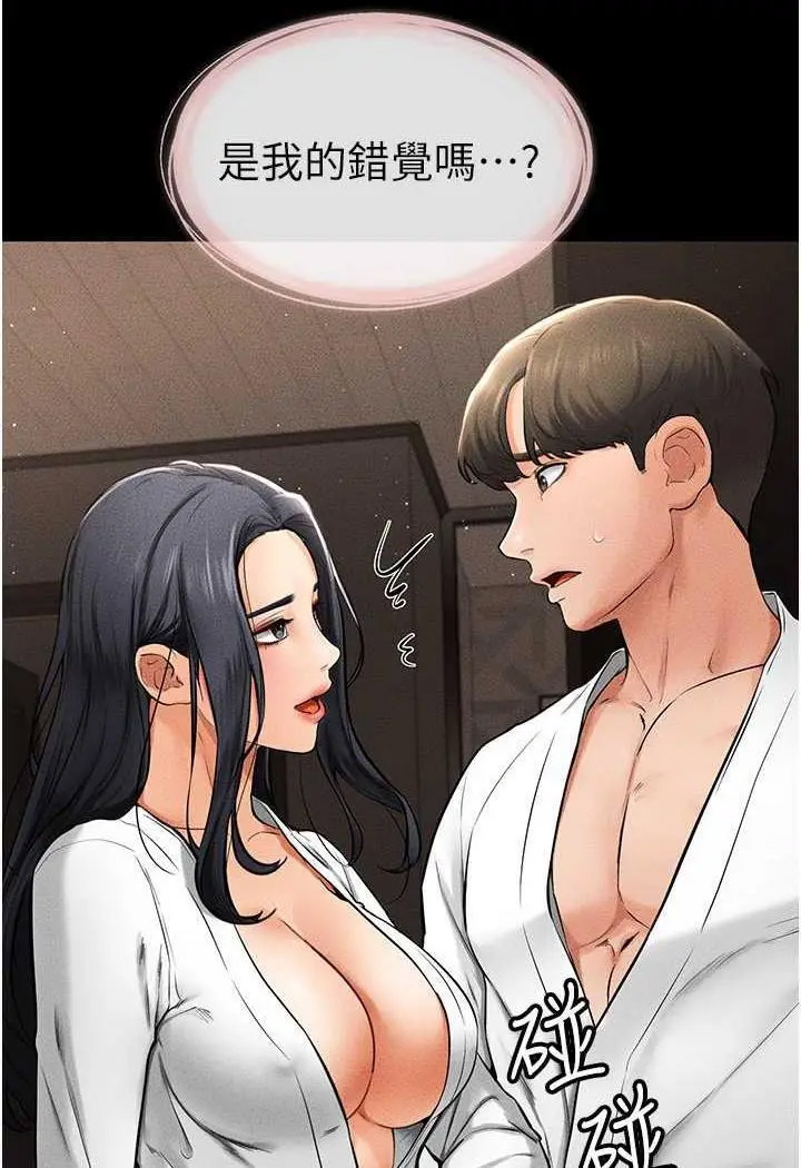 [Manhwa] Stepmother and Stepsister Plot, mature woman wife#[118P]-40
