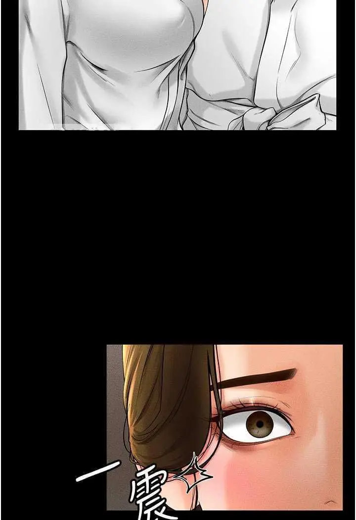 [Manhwa] Stepmother and Stepsister Plot, mature woman wife#[118P]-42