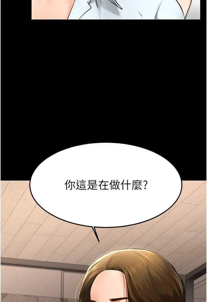 [Manhwa] Stepmother and Stepsister Plot, mature woman wife#[118P]-46