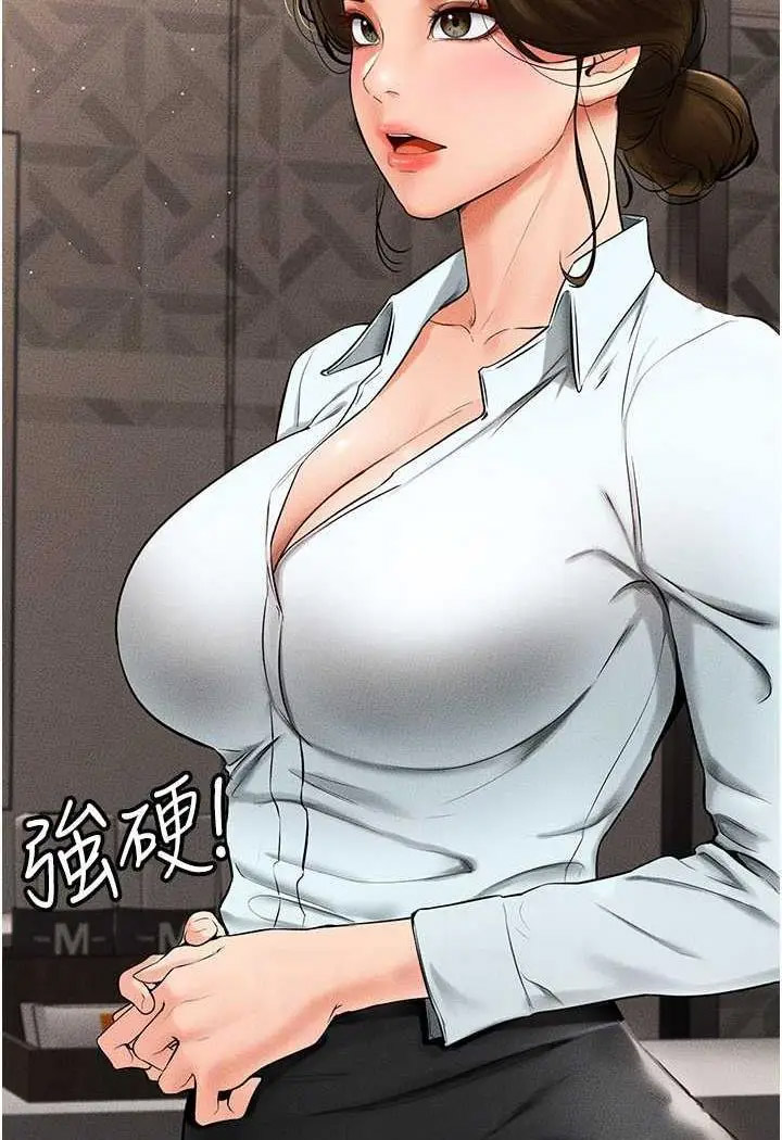 [Manhwa] Stepmother and Stepsister Plot, mature woman wife#[118P]-47