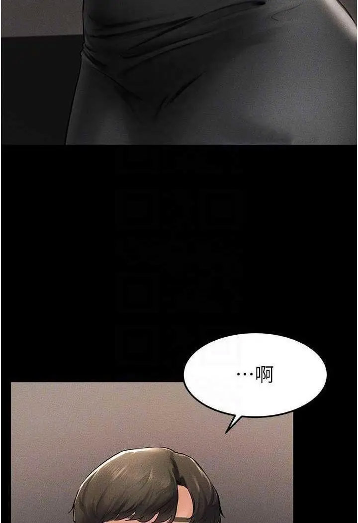 [Manhwa] Stepmother and Stepsister Plot, mature woman wife#[118P]-48