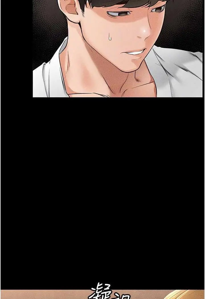 [Manhwa] Stepmother and Stepsister Plot, mature woman wife#[118P]-50