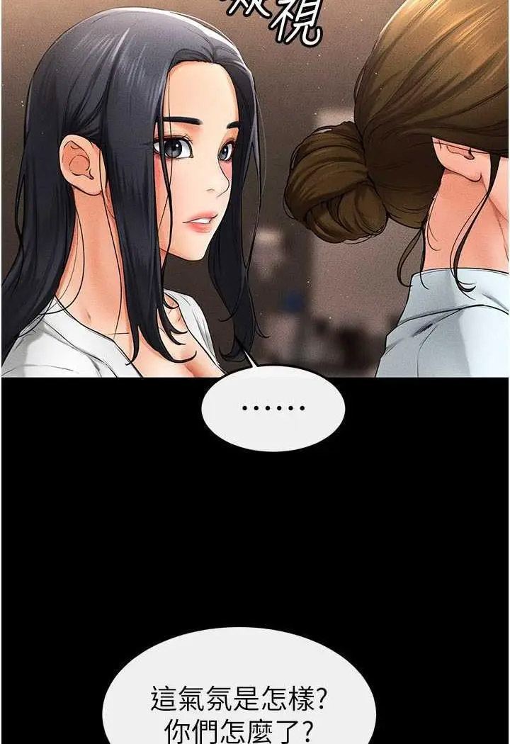 [Manhwa] Stepmother and Stepsister Plot, mature woman wife#[118P]-51