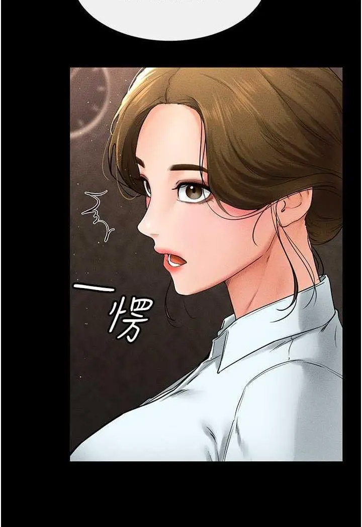 [Manhwa] Stepmother and Stepsister Plot, mature woman wife#[118P]-52