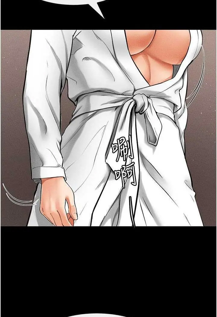 [Manhwa] Stepmother and Stepsister Plot, mature woman wife#[118P]-55
