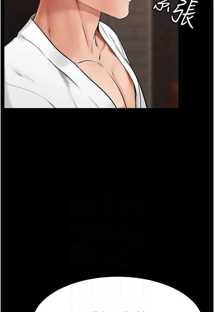 [Manhwa] Stepmother and Stepsister Plot, mature woman wife#[118P]-60