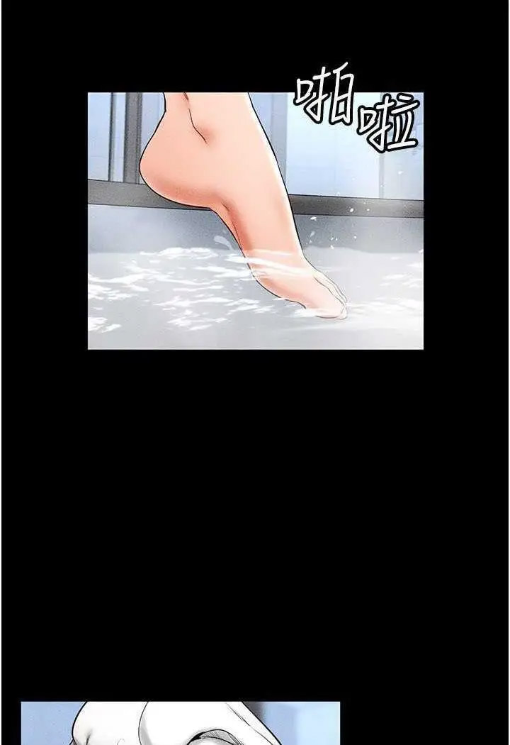[Manhwa] Stepmother and Stepsister Plot, mature woman wife#[118P]-72