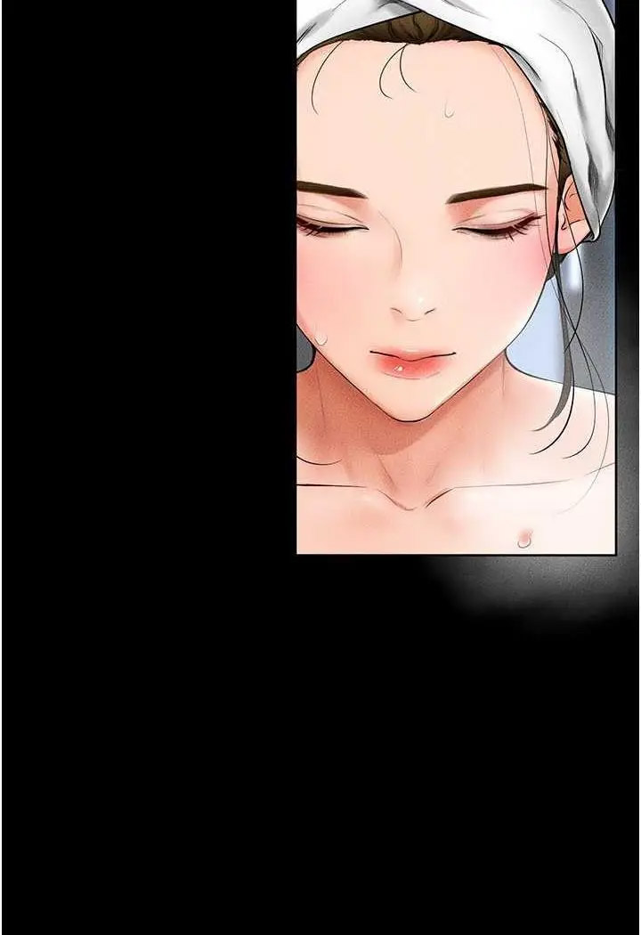 [Manhwa] Stepmother and Stepsister Plot, mature woman wife#[118P]-74