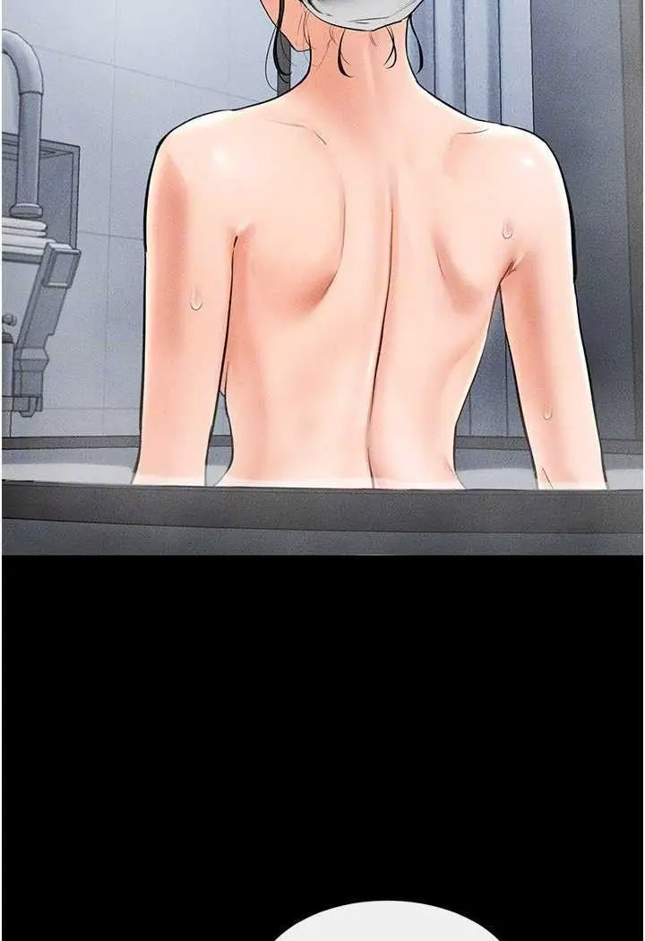[Manhwa] Stepmother and Stepsister Plot, mature woman wife#[118P]-79