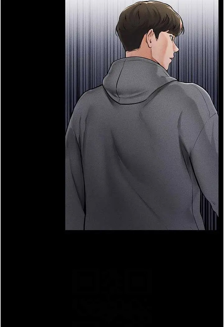 [Manhwa] Stepmother and Stepsister Plot, mature woman wife#[118P]-83