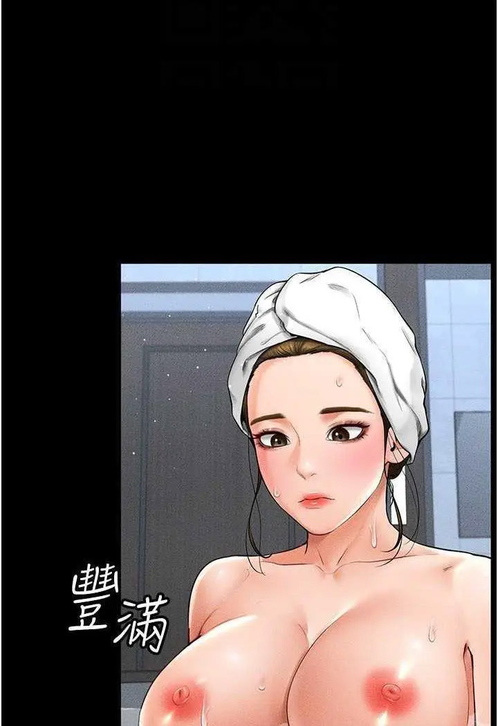 [Manhwa] Stepmother and Stepsister Plot, mature woman wife#[118P]-84