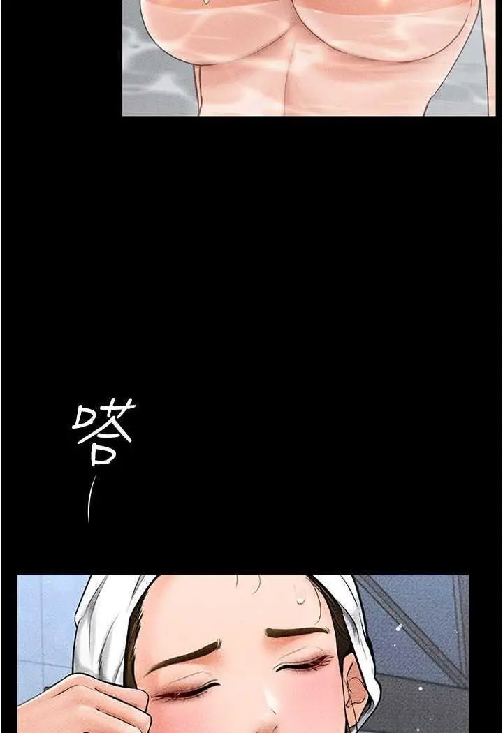 [Manhwa] Stepmother and Stepsister Plot, mature woman wife#[118P]-85