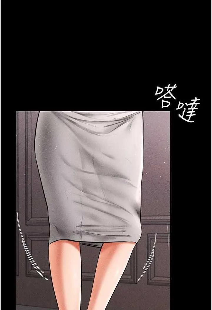 [Manhwa] Stepmother and Stepsister Plot, mature woman wife#[118P]-87