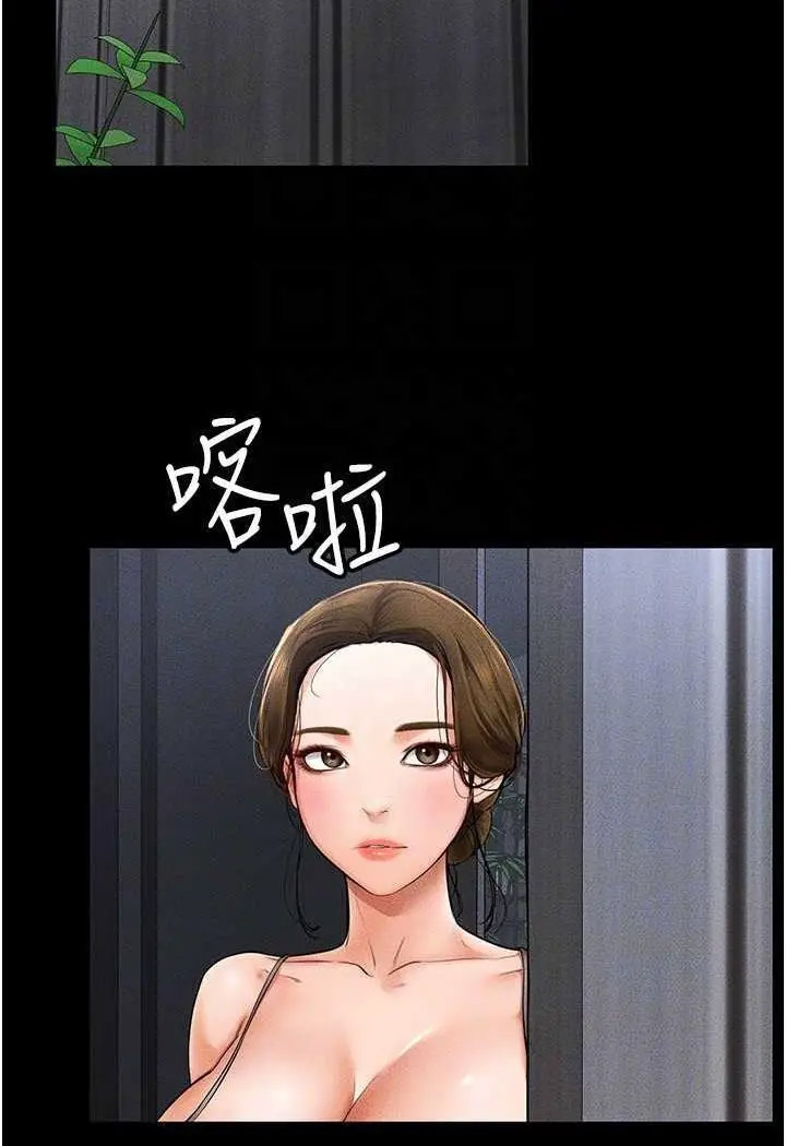 [Manhwa] Stepmother and Stepsister Plot, mature woman wife#[118P]-97