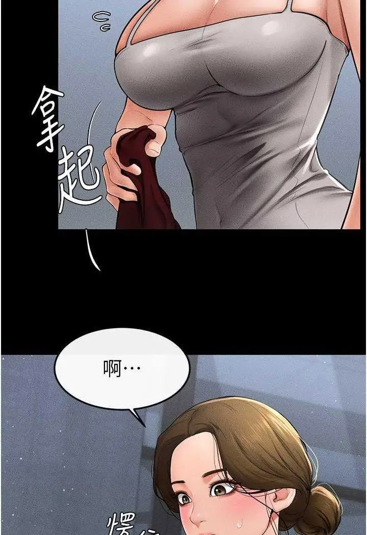 [Manhwa] Stepmother and Stepsister Plot, mature woman wife#[100P]-10