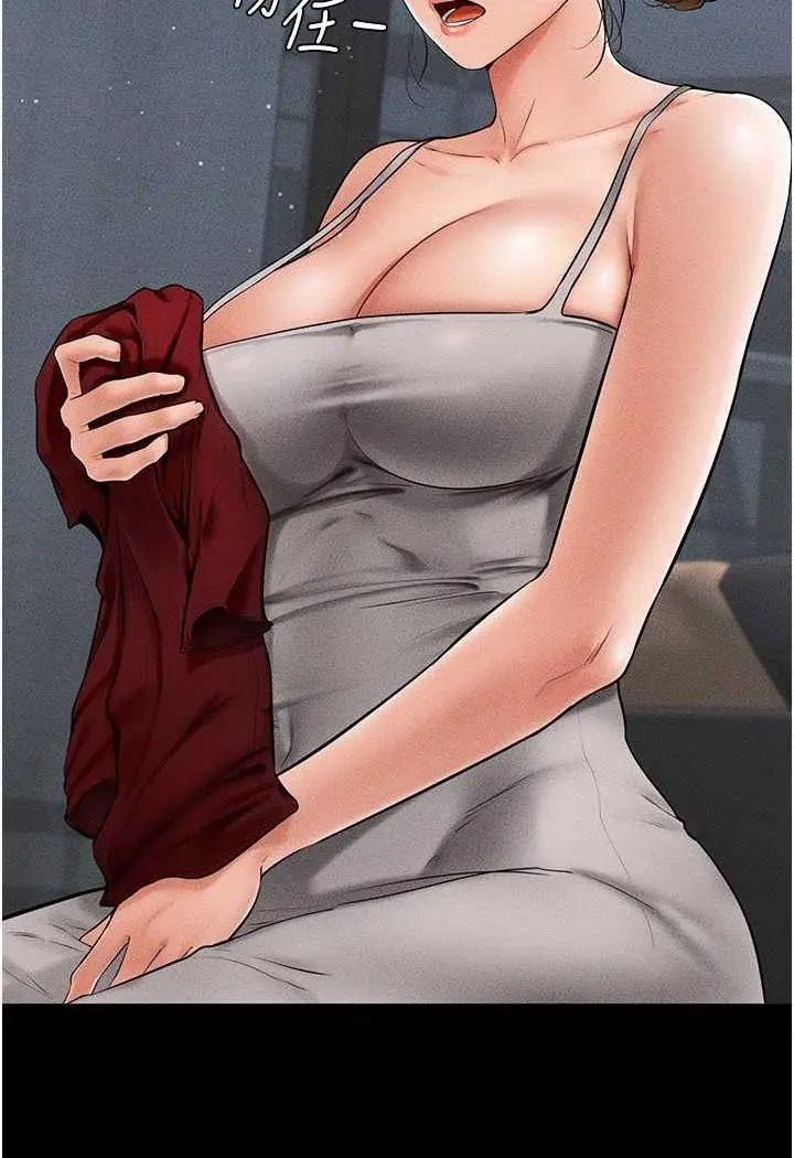 [Manhwa] Stepmother and Stepsister Plot, mature woman wife#[100P]-11
