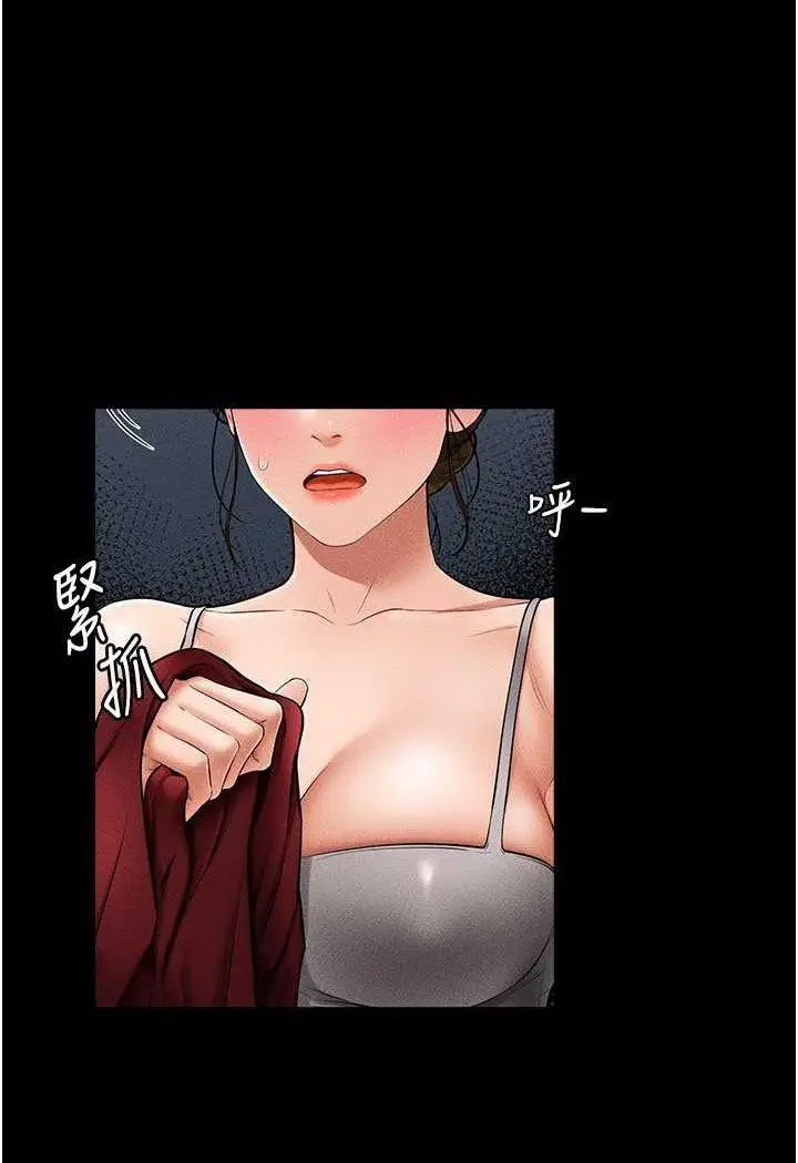 [Manhwa] Stepmother and Stepsister Plot, mature woman wife#[100P]-13
