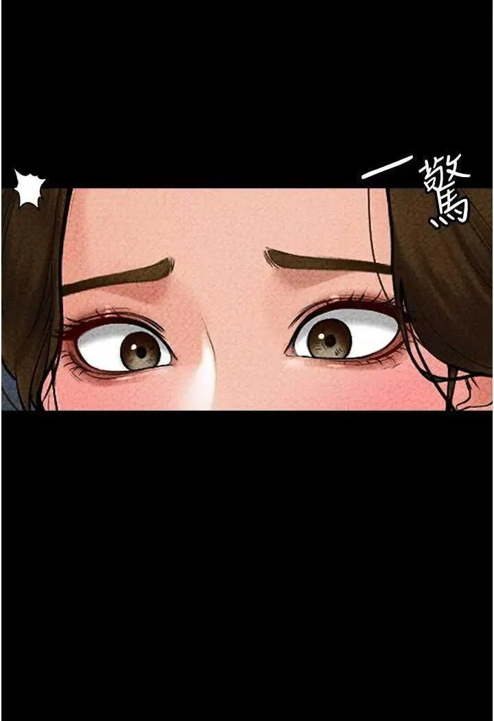 [Manhwa] Stepmother and Stepsister Plot, mature woman wife#[100P]-14