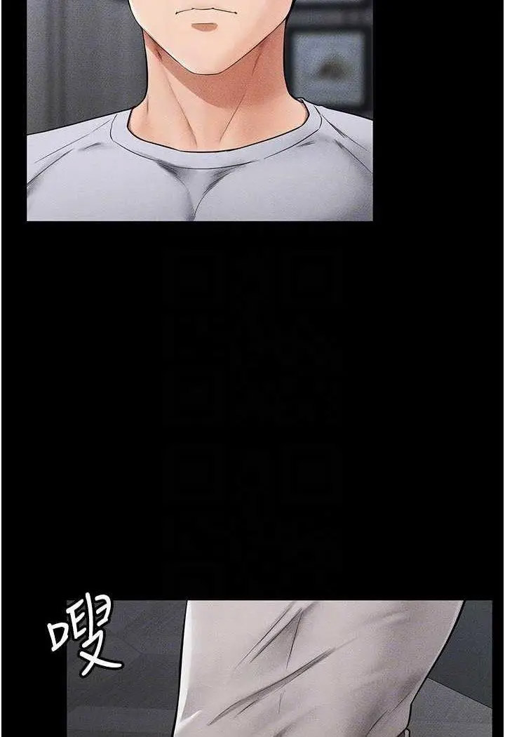 [Manhwa] Stepmother and Stepsister Plot, mature woman wife#[100P]-16