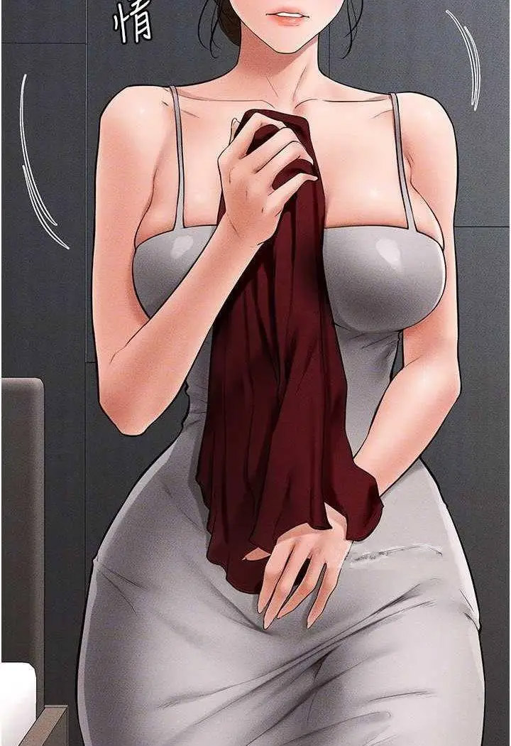 [Manhwa] Stepmother and Stepsister Plot, mature woman wife#[100P]-18