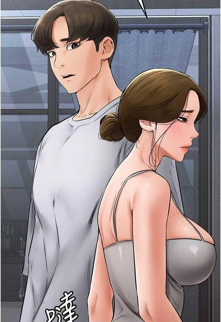 [Manhwa] Stepmother and Stepsister Plot, mature woman wife#[100P]-20