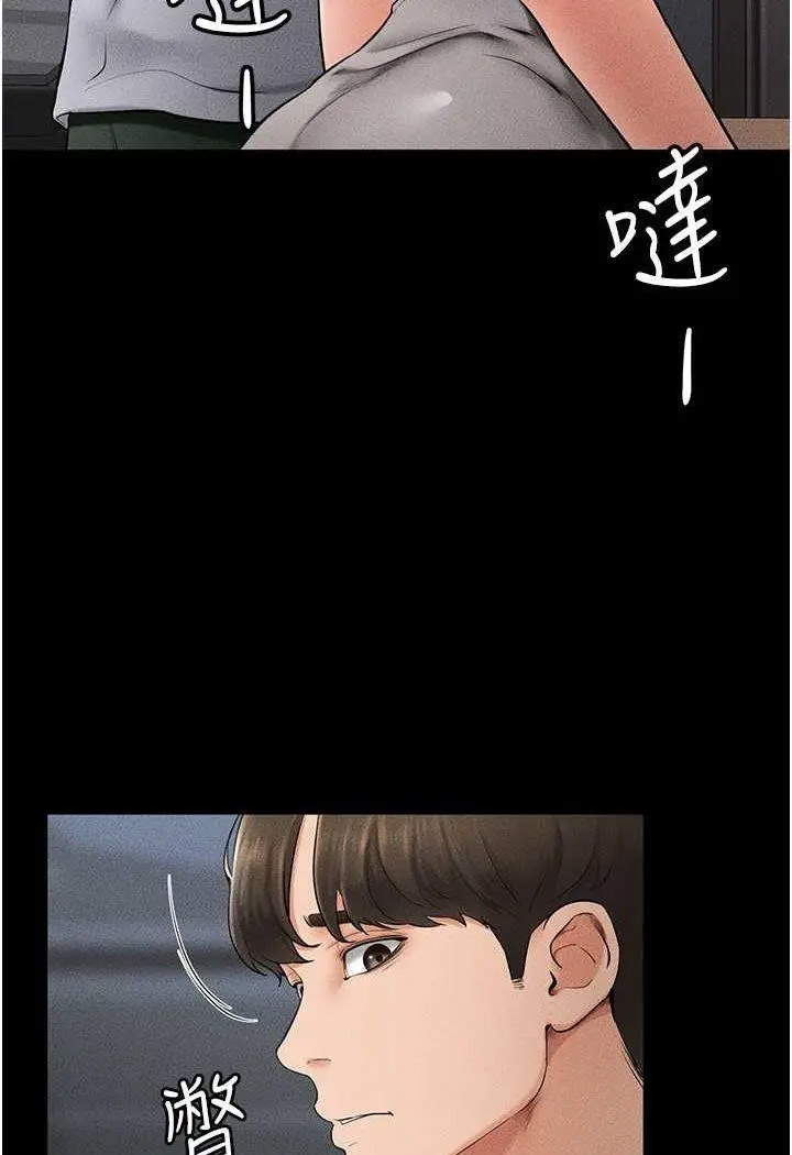 [Manhwa] Stepmother and Stepsister Plot, mature woman wife#[100P]-21