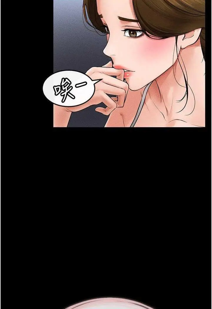 [Manhwa] Stepmother and Stepsister Plot, mature woman wife#[100P]-25