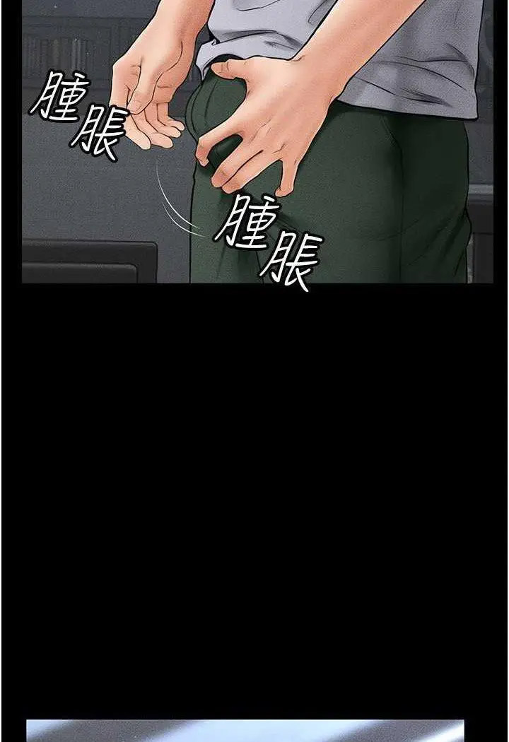 [Manhwa] Stepmother and Stepsister Plot, mature woman wife#[100P]-28