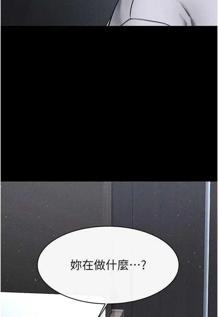[Manhwa] Stepmother and Stepsister Plot, mature woman wife#[100P]-3