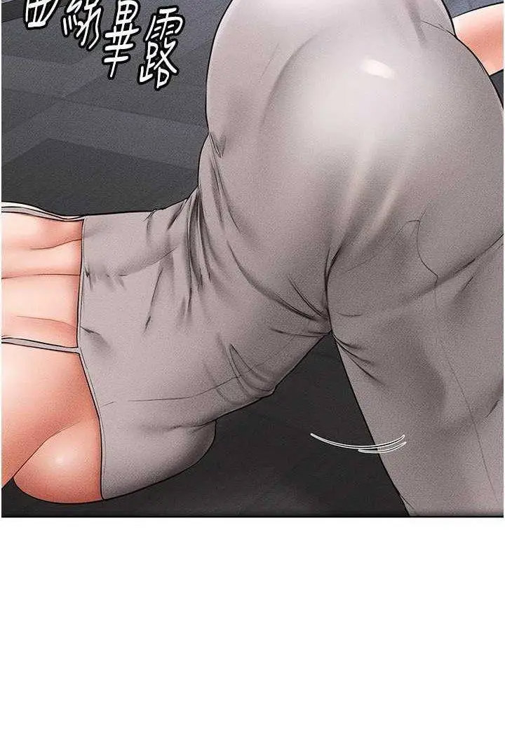 [Manhwa] Stepmother and Stepsister Plot, mature woman wife#[100P]-36