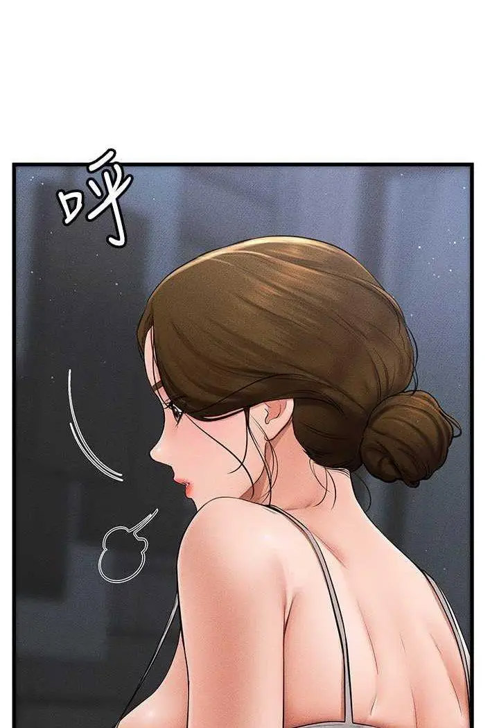 [Manhwa] Stepmother and Stepsister Plot, mature woman wife#[100P]-37