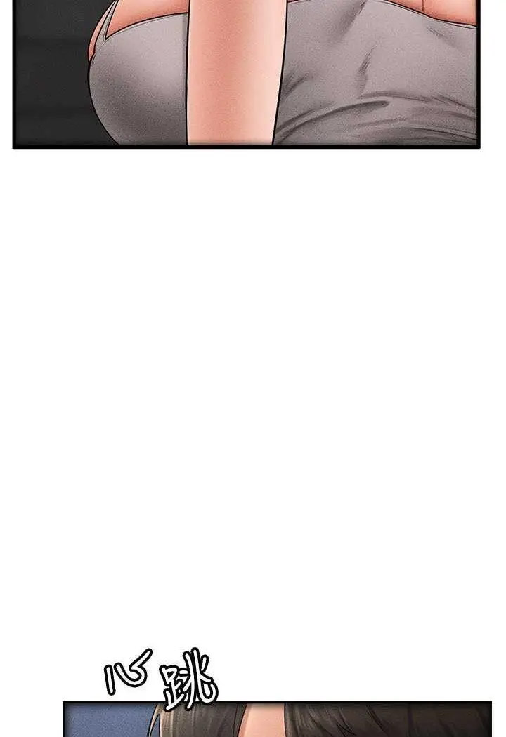 [Manhwa] Stepmother and Stepsister Plot, mature woman wife#[100P]-38