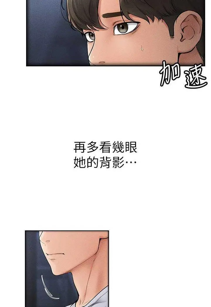 [Manhwa] Stepmother and Stepsister Plot, mature woman wife#[100P]-39