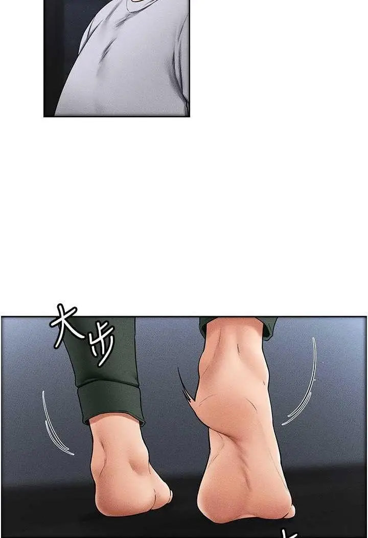 [Manhwa] Stepmother and Stepsister Plot, mature woman wife#[100P]-40
