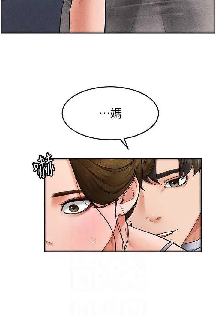 [Manhwa] Stepmother and Stepsister Plot, mature woman wife#[100P]-41