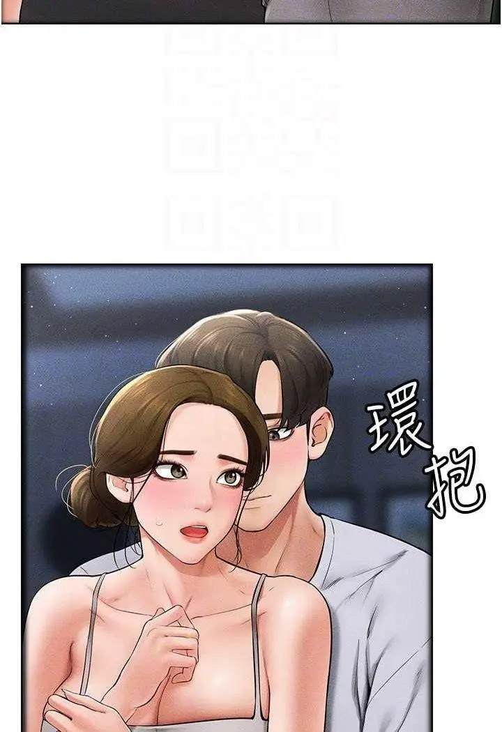 [Manhwa] Stepmother and Stepsister Plot, mature woman wife#[100P]-42