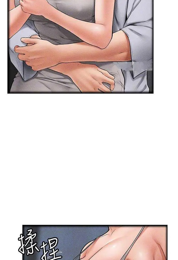 [Manhwa] Stepmother and Stepsister Plot, mature woman wife#[100P]-44