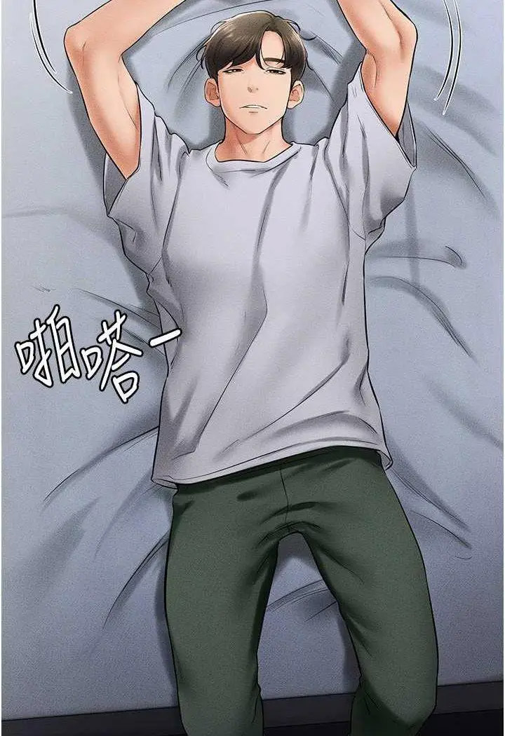 [Manhwa] Stepmother and Stepsister Plot, mature woman wife#[100P]-49