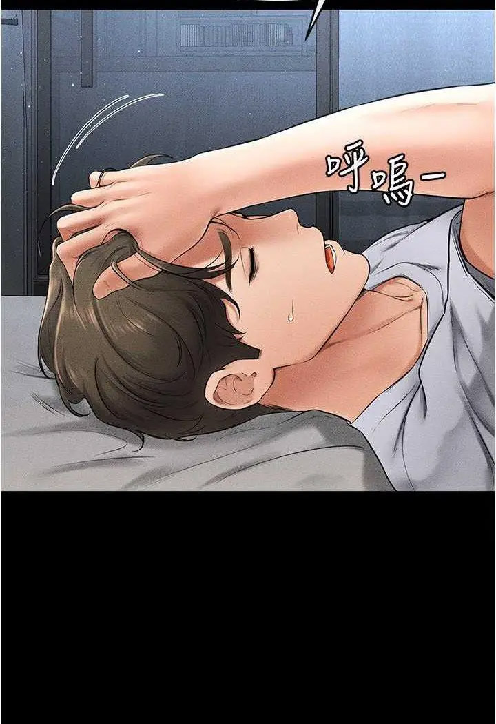 [Manhwa] Stepmother and Stepsister Plot, mature woman wife#[100P]-54
