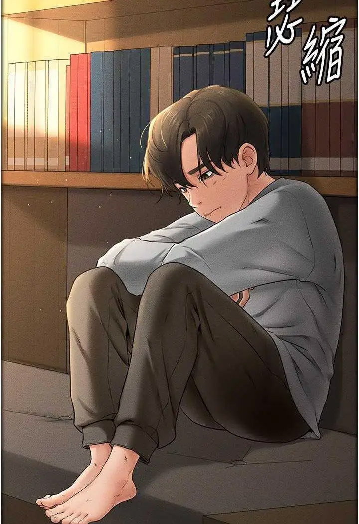 [Manhwa] Stepmother and Stepsister Plot, mature woman wife#[100P]-58