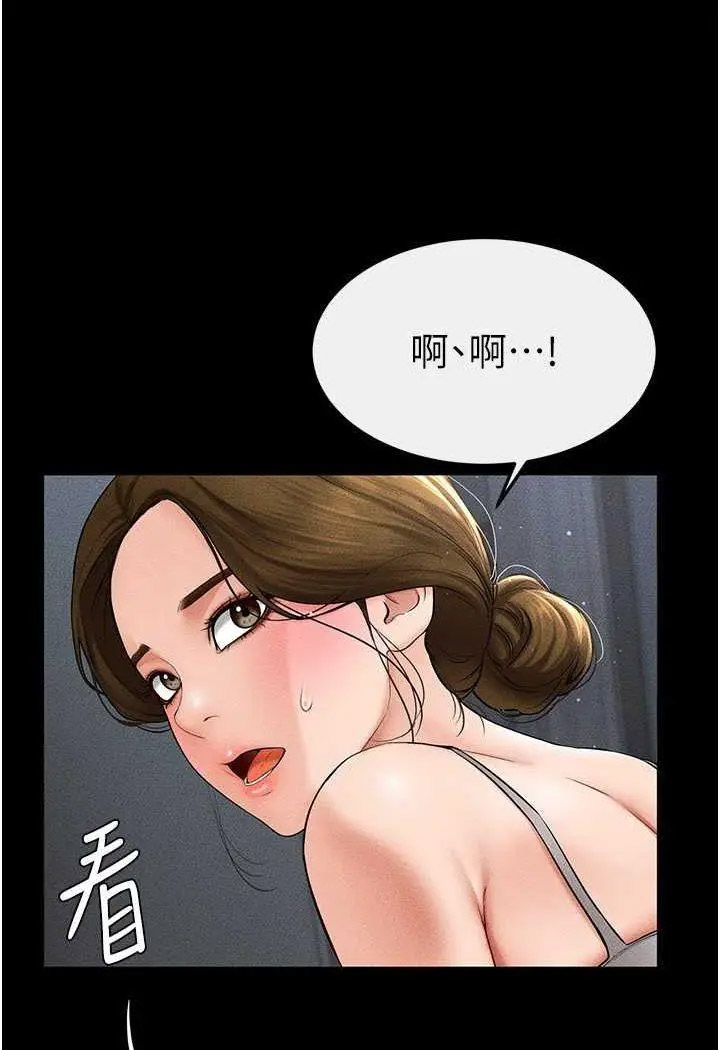 [Manhwa] Stepmother and Stepsister Plot, mature woman wife#[100P]-7
