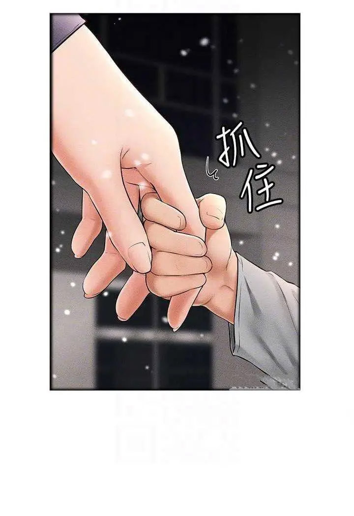 [Manhwa] Stepmother and Stepsister Plot, mature woman wife#[100P]-72
