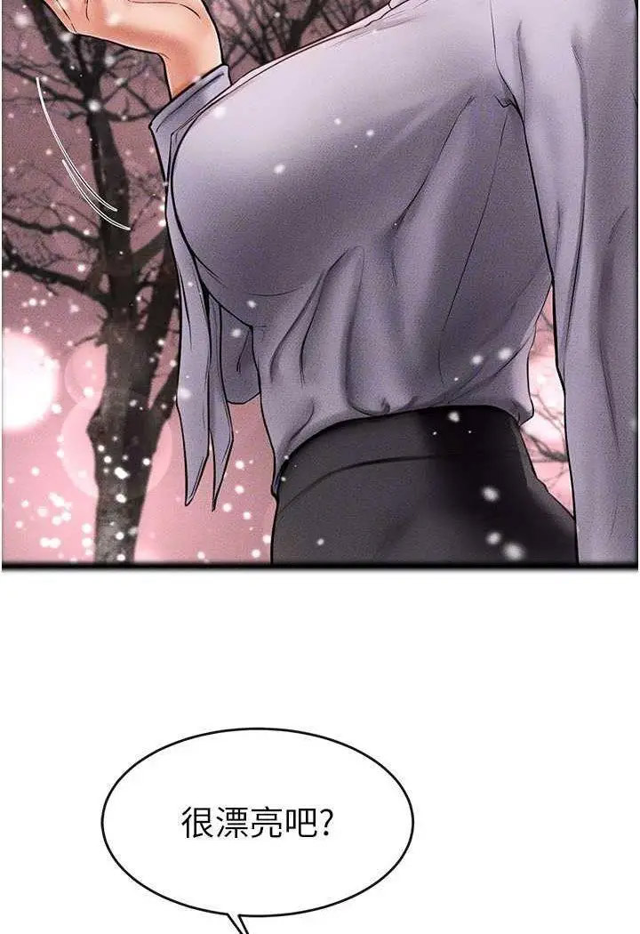 [Manhwa] Stepmother and Stepsister Plot, mature woman wife#[100P]-74
