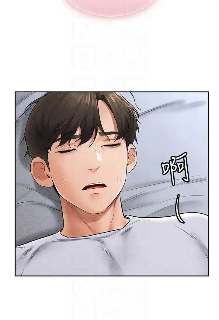 [Manhwa] Stepmother and Stepsister Plot, mature woman wife#[100P]-79