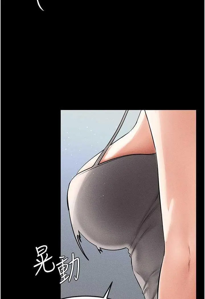 [Manhwa] Stepmother and Stepsister Plot, mature woman wife#[100P]-8