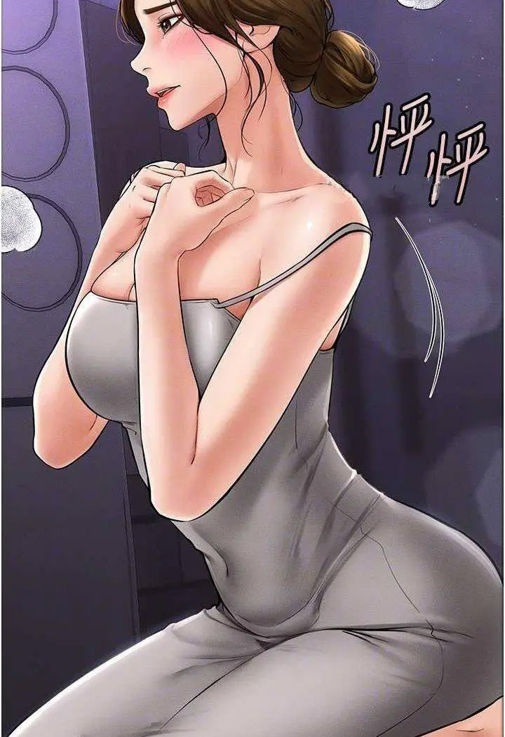 [Manhwa] Stepmother and Stepsister Plot, mature woman wife#[100P]-81