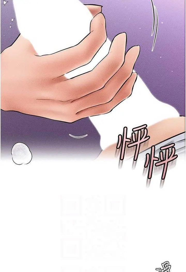 [Manhwa] Stepmother and Stepsister Plot, mature woman wife#[100P]-86