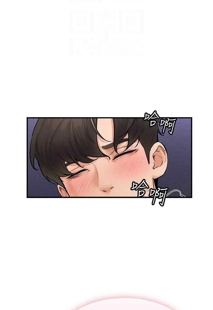 [Manhwa] Stepmother and Stepsister Plot, mature woman wife#[100P]-89